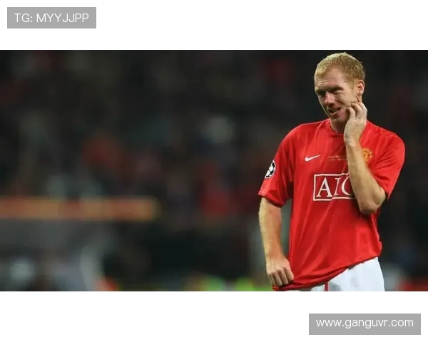 保罗·斯科尔斯：曼联传奇中场的崛起与辉煌岁月解析