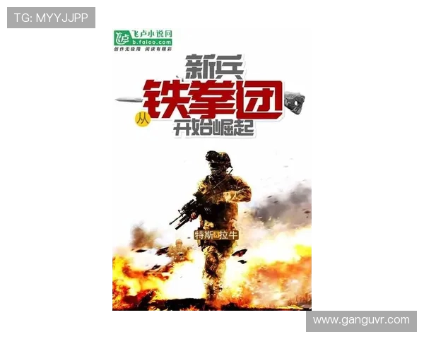 泰州战队崛起背后的故事与奋斗历程解析