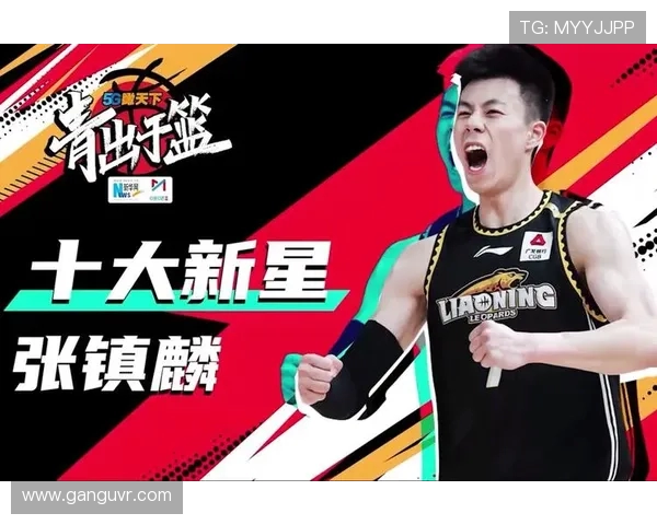 张镇麟：从辽宁男篮新星到中国篮球未来之星的成长轨迹与挑战