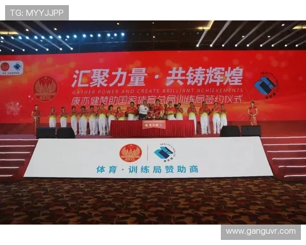 体育强国梦引领全民健身新风尚助力新时代健康中国建设