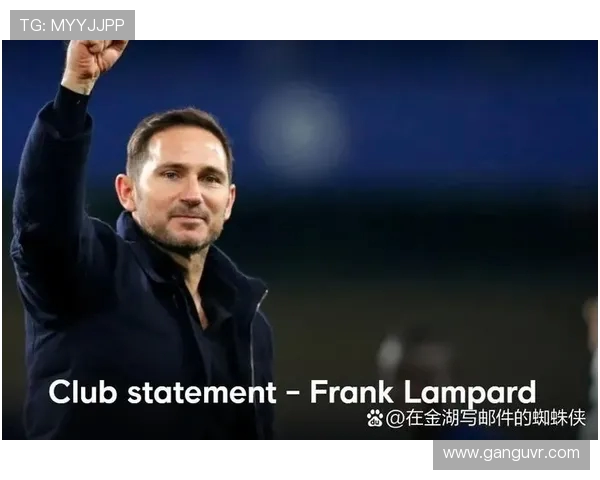 弗兰克兰帕德从蓝军传奇到战术思考者的辉煌与转型之路