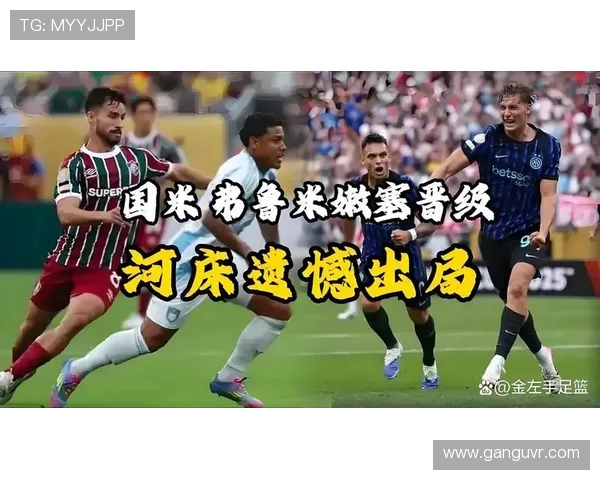 全球焦点聚焦体育赛场最新比分揭晓激烈对决点燃无限激情